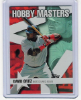 2007 Topps Hobby Masters #03 David Ortiz